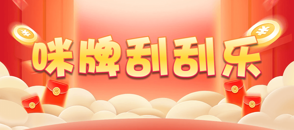 比特币28,组合,宁静算法,加拿大28,组合,查询,数据,幸运