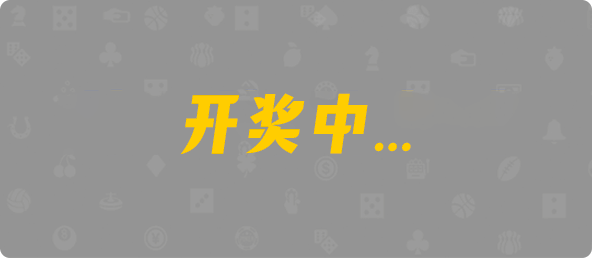 比特币28,组合,宁静算法,加拿大28,组合,查询,数据,幸运